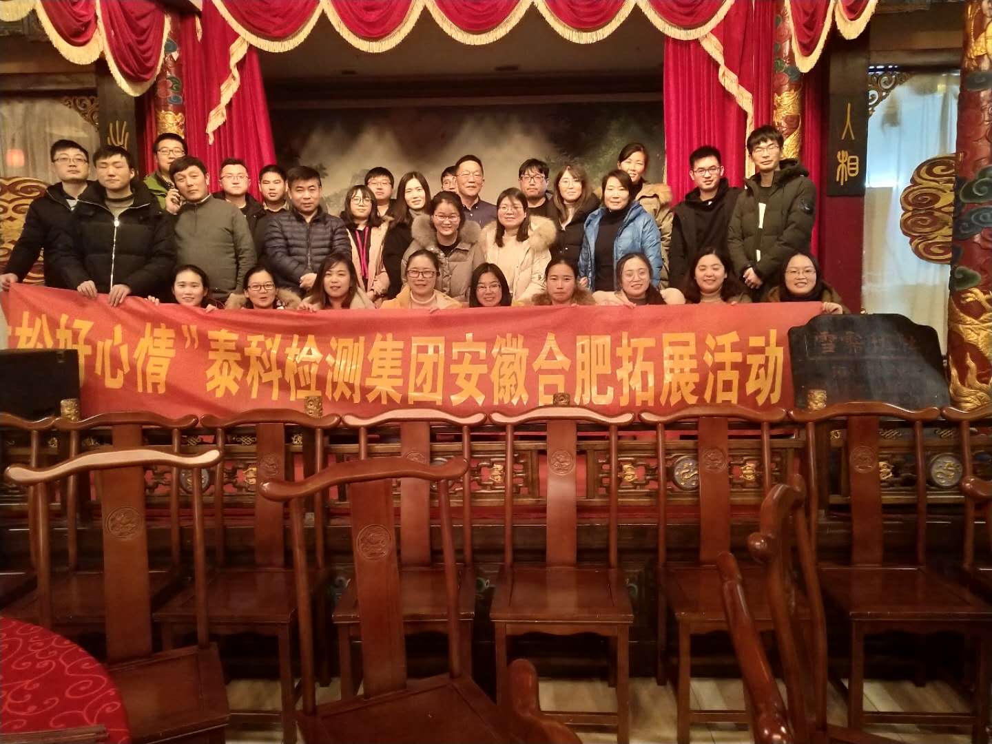第5頁_新聞資訊_安徽泰科檢測(cè)科技有限公司